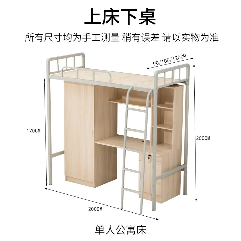 Modern Saving Space Bunk Bed With Desk Underneath Steel Bed Wooden Desk With Wardrobe For School Child Bedroom Apartment Use