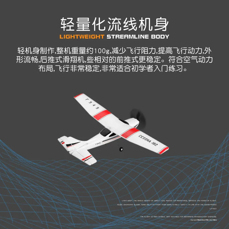 F949s 2.4G 3 Channel Foma Plane Glider Plane Remote Control Plane Airplane UVA Updated Version with Gyro