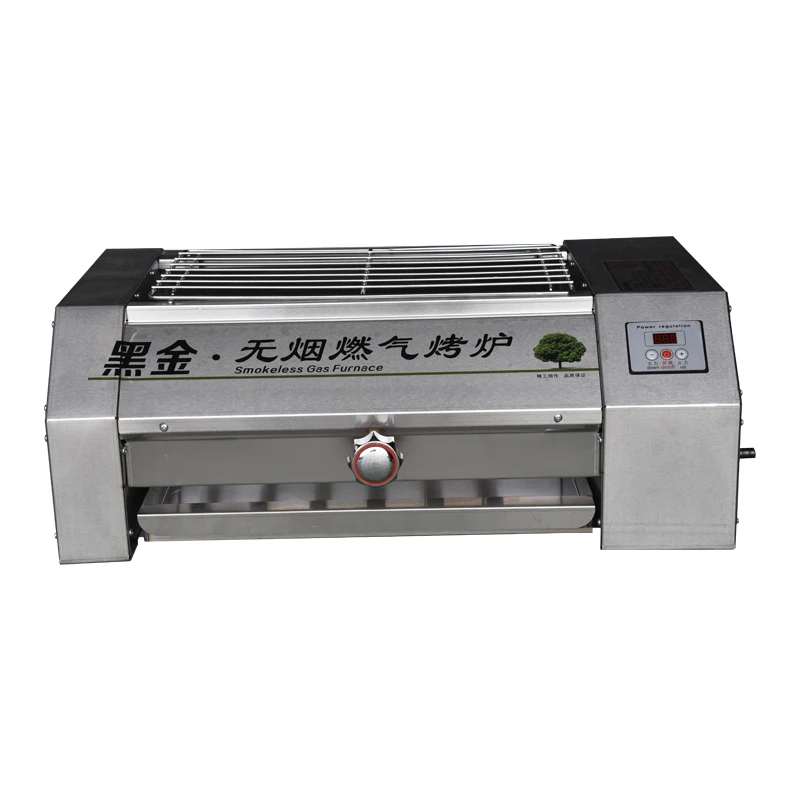 Commercial Restaurants High Quality Smokeless Gas BBQ Grill With Fan