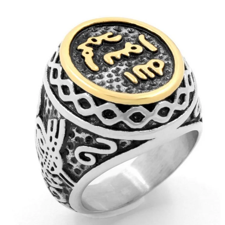 Wholesale Classic Fashion Stainless Steel Retro Creative Islam Jewelry Muslim Rings Jewelry Gifts For Men