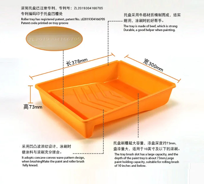 10 Inch Coating Paint Beef Tendo Oxford Material Tray
