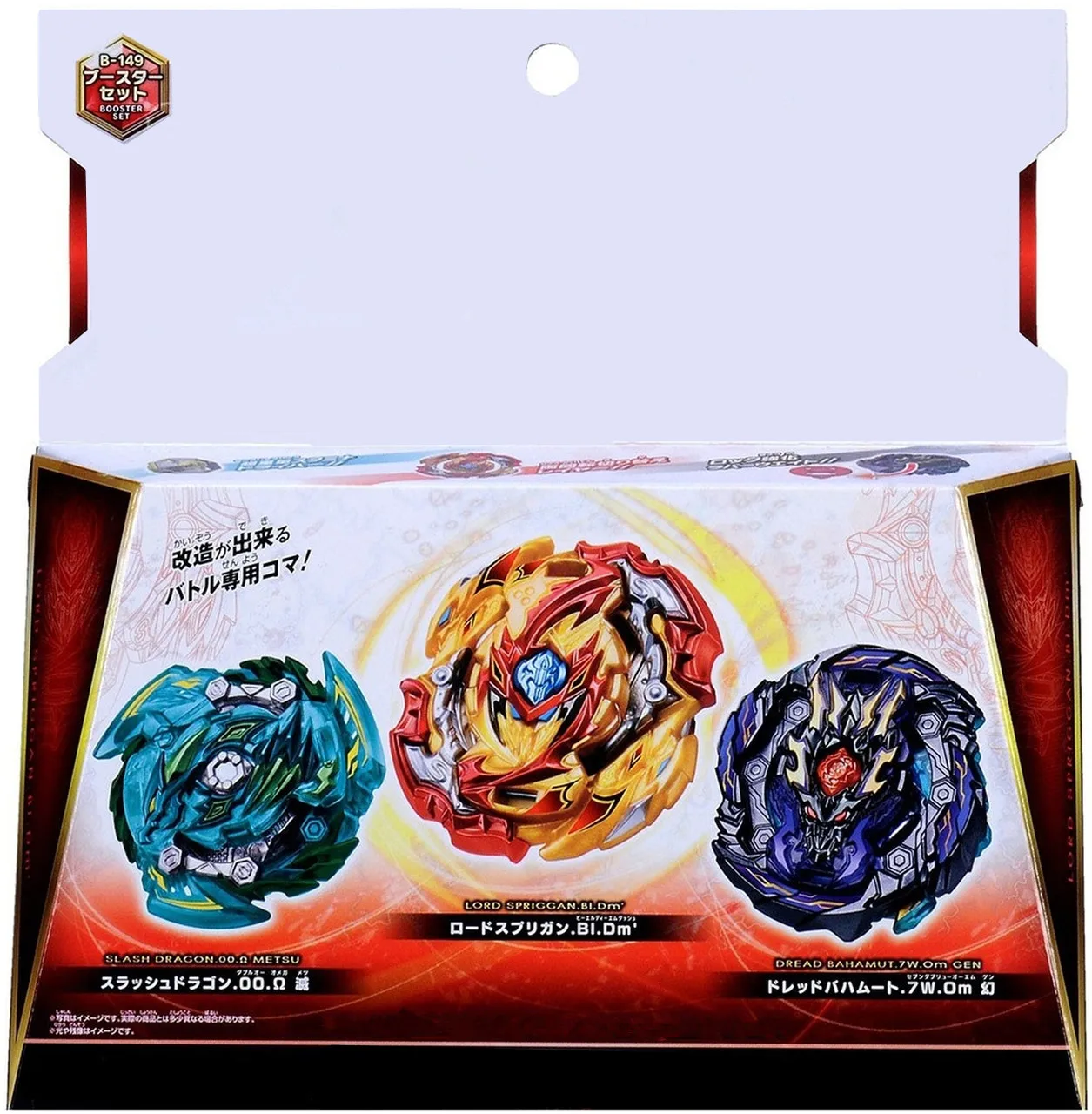 4D Волчок Beyblades Burst из металлического сплава с пусковым устройством