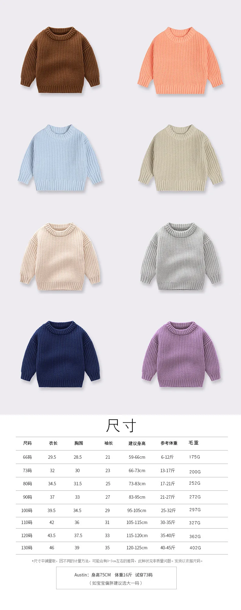 Baby Knit Sweater Multicolor Personalized Name Wholesale Children Hoodies Hand Embroidery Kid Winter Pullover