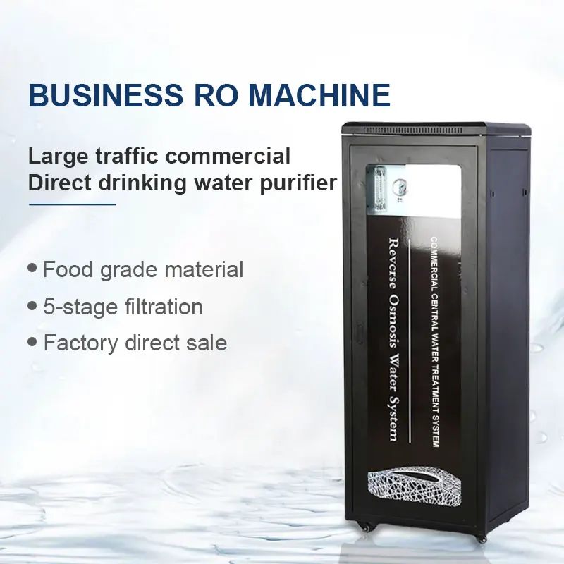  Nobana 1600G Коммерческая RO система очистки воды для коммерческого