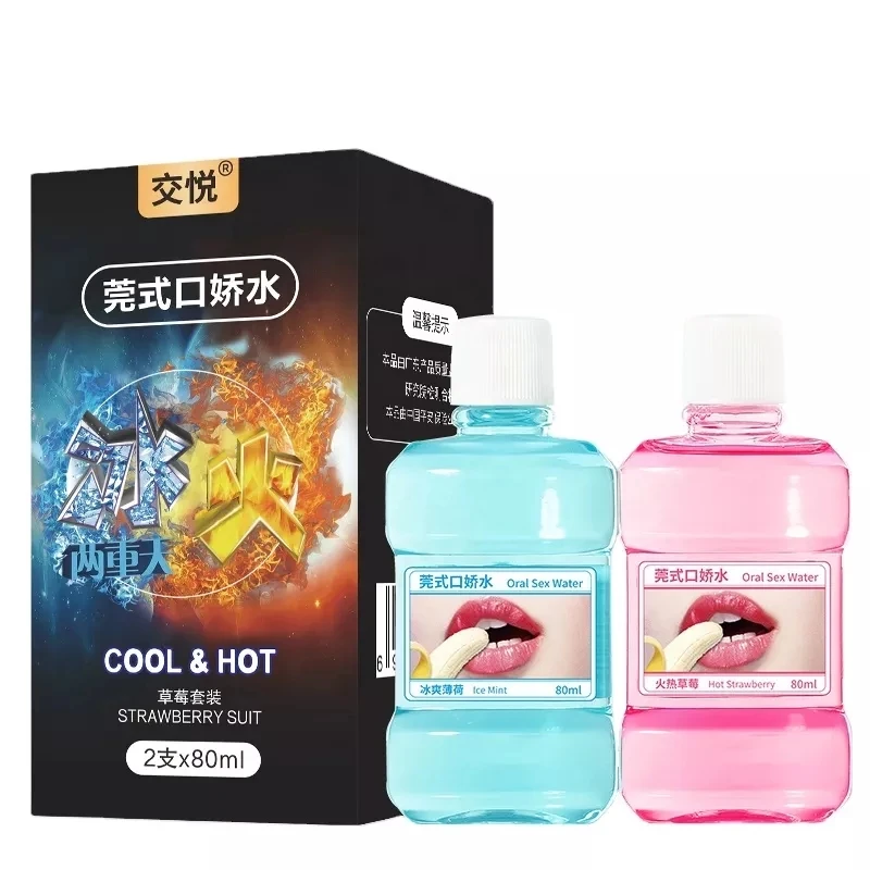 Low MOQ Adult Couples Best Products 80ml Intimate Orgasmic Oral Sex Water Based Sexual Lubricant
