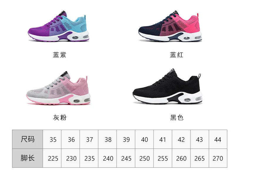 china wholesale spring sneaker running women sport shoes