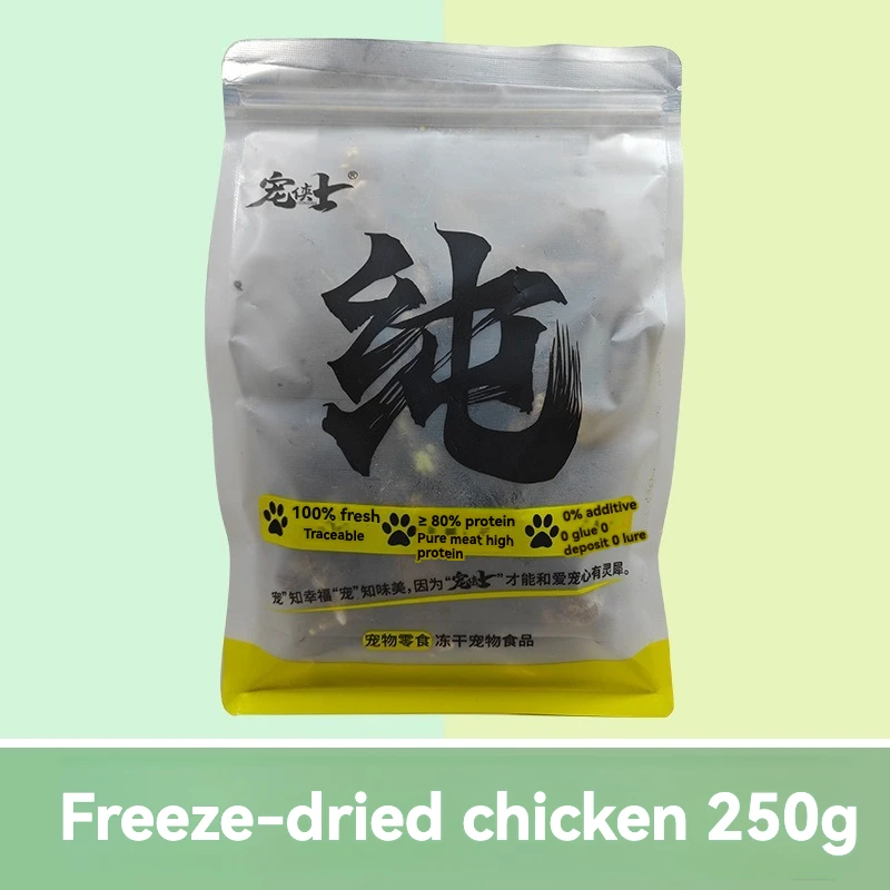 250g