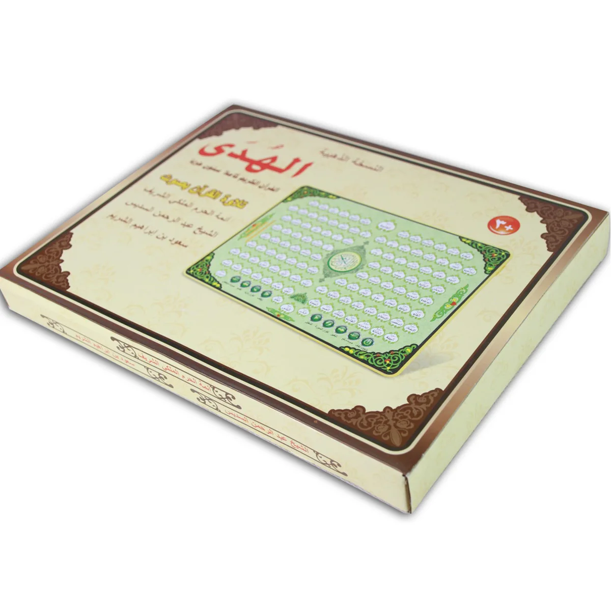 Dropshipping/Spot wholesale/OEM Full set of Koran point reading learning machine, Muslim belief early education machine