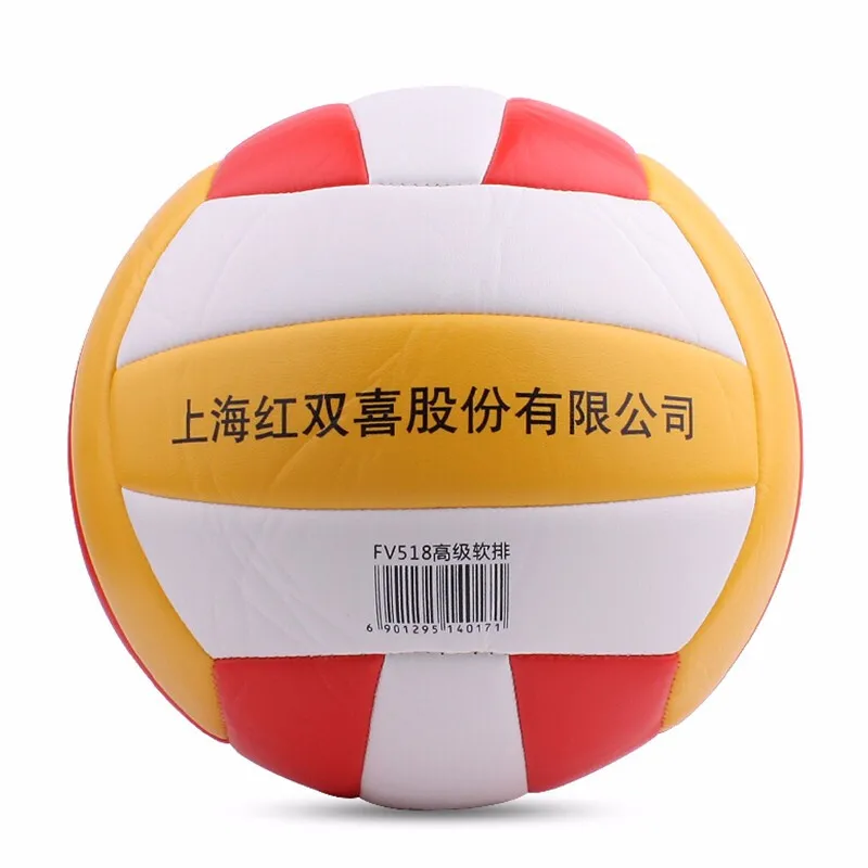 
Customize New Design Volleyball Size 5 For Children 