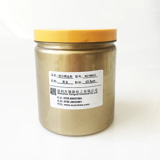 1500 Mesh Ultra Fine Copper Powder Bronze Powder For Offset Printing Inks