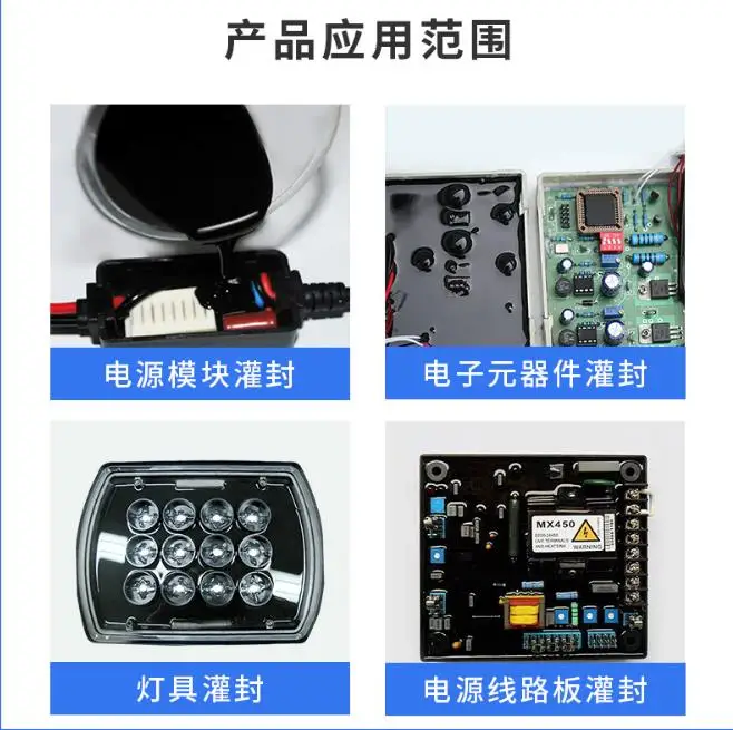 SD6341 epoxy potting compound electronic potting compound silicone compound