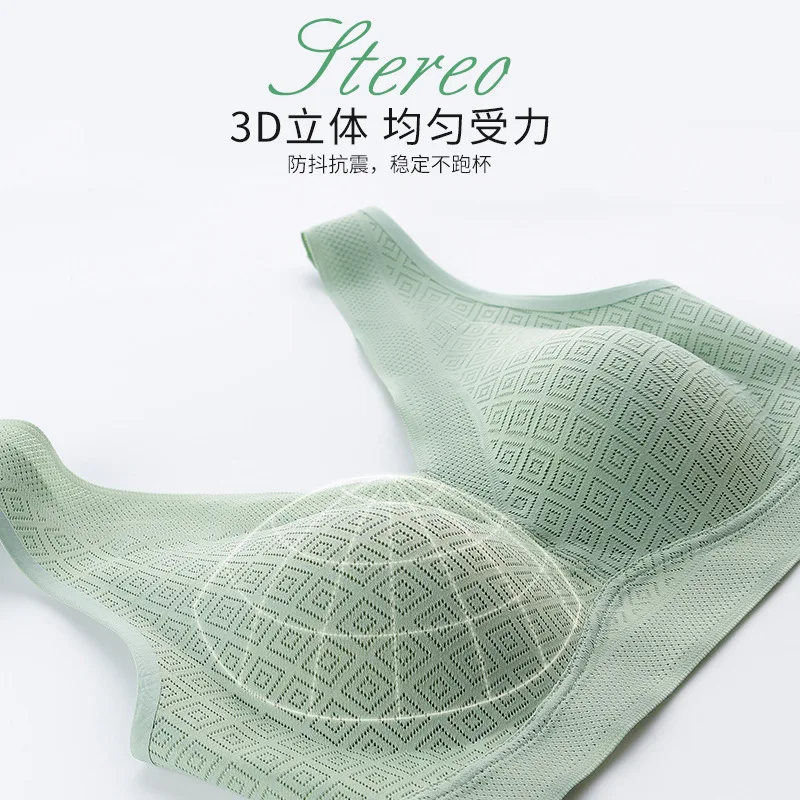 New style beauty lace latex invisibles sleep vest style underwear shakeproof breathable seamless bra