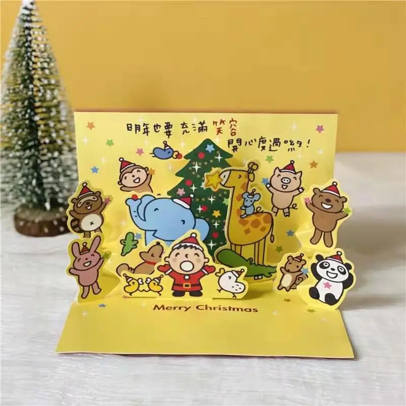  customized greeting card 3d offset
