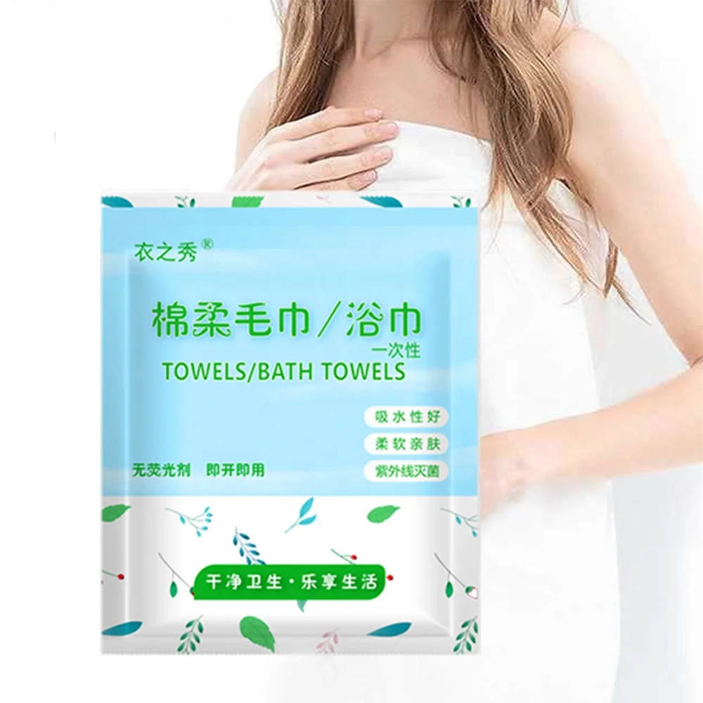 Organic Disposable Shower Towel Disposable Hand Towels Nonwoven Bathroom Paper Towels