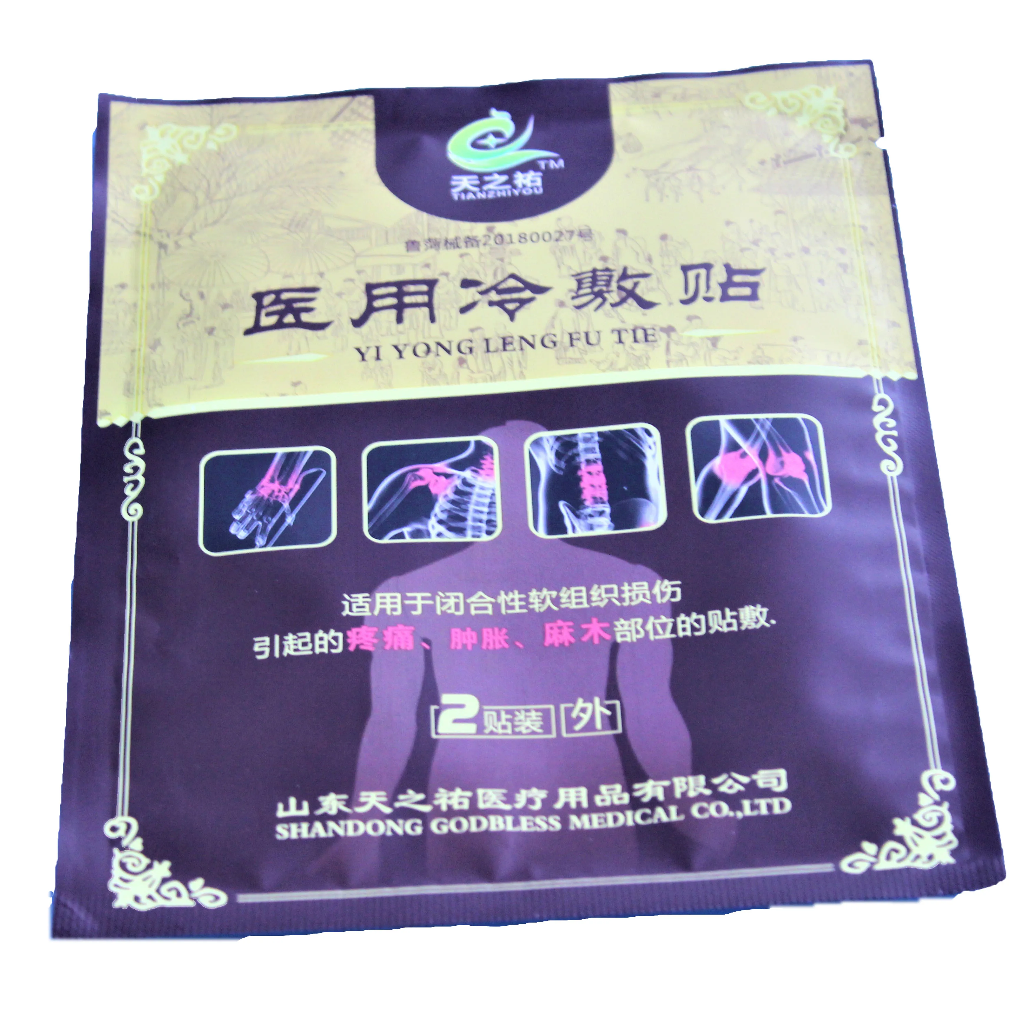 
Icy Hot Advanced Pain Relief Medicated adhesive Patch 