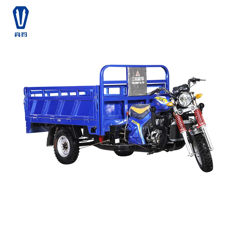 
200CC promotional motorized gas powered three wheel cargo tricycle 