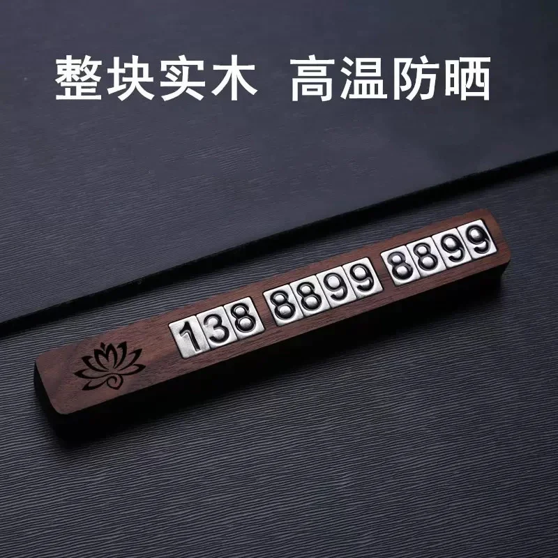 Wooden Car Phone Number Card Temporary Parking Card Plate for Car Custom Logo