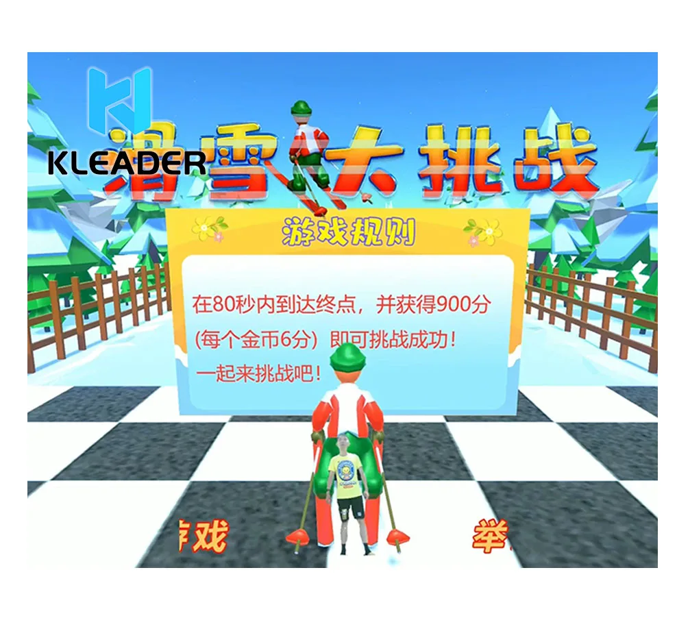 Kinect Sports xbox kinect virtual skiing game at home virtual snow ar interactive skiing Big screen skiing somatosensory game