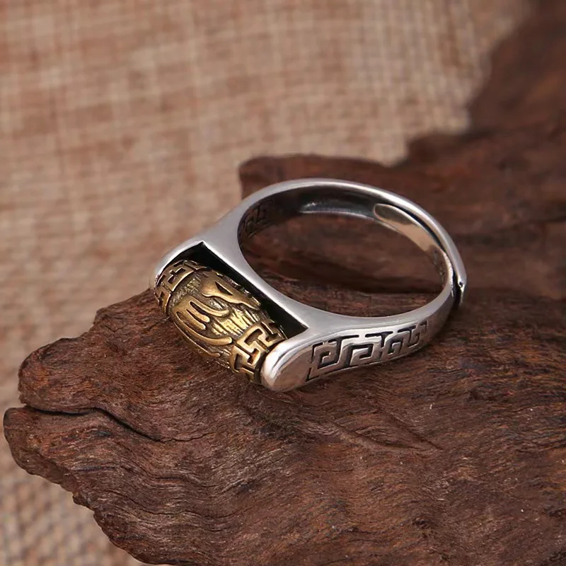 Vintage Six Character Mantra Bucket Bead Rotating Ring, Personalized Trendy Creative, Male and Female Finger Opening Ring