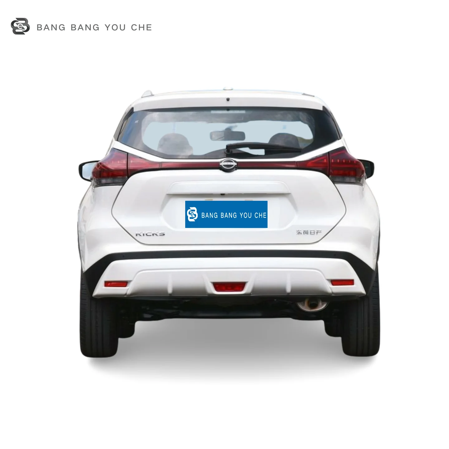 2023 Nissan Kicks внедорожник авто дешевые автомобили