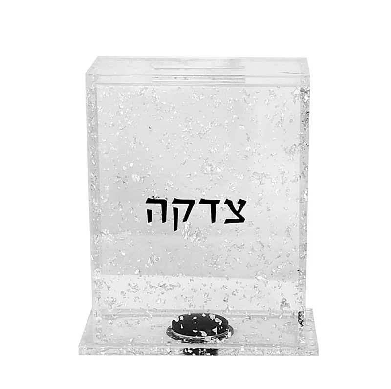 Professional Custom Clear Acrylic Lucite Tzedakah Box Judaica Tzedakah Box For Collect Coins