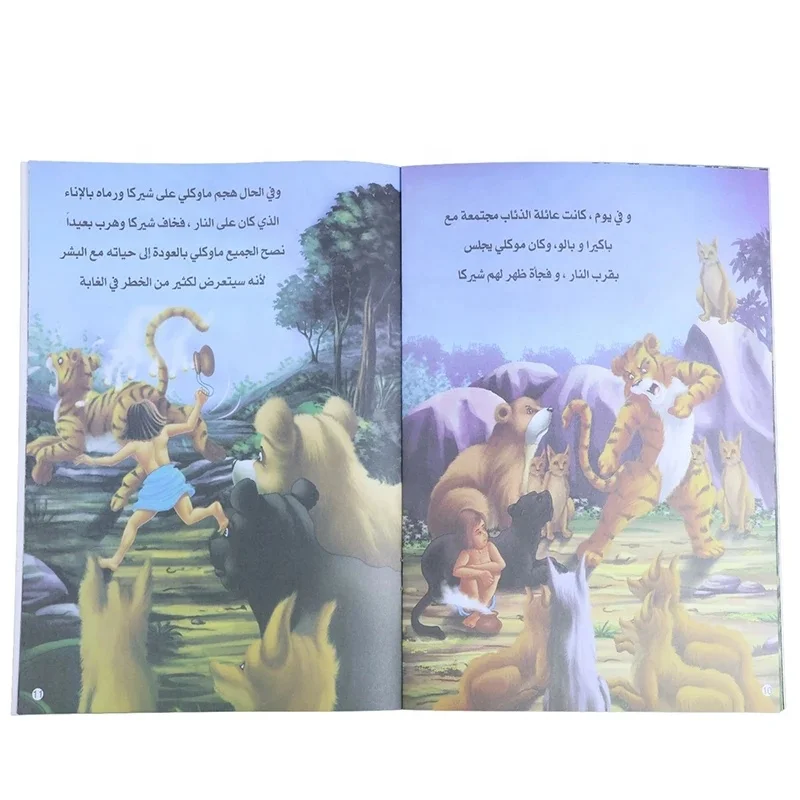 8pcs Arabic Learning Children Education Story Books A4 Montessori Educational Arabic Cartoon Fairy Tales