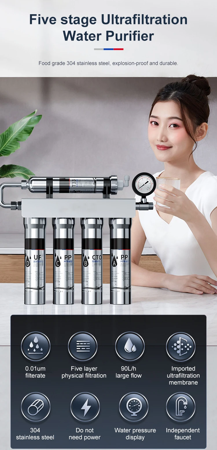 Level 5 ultrafiltration food grade 304 water filtration system with zero loss and no wastewater in the water purifier