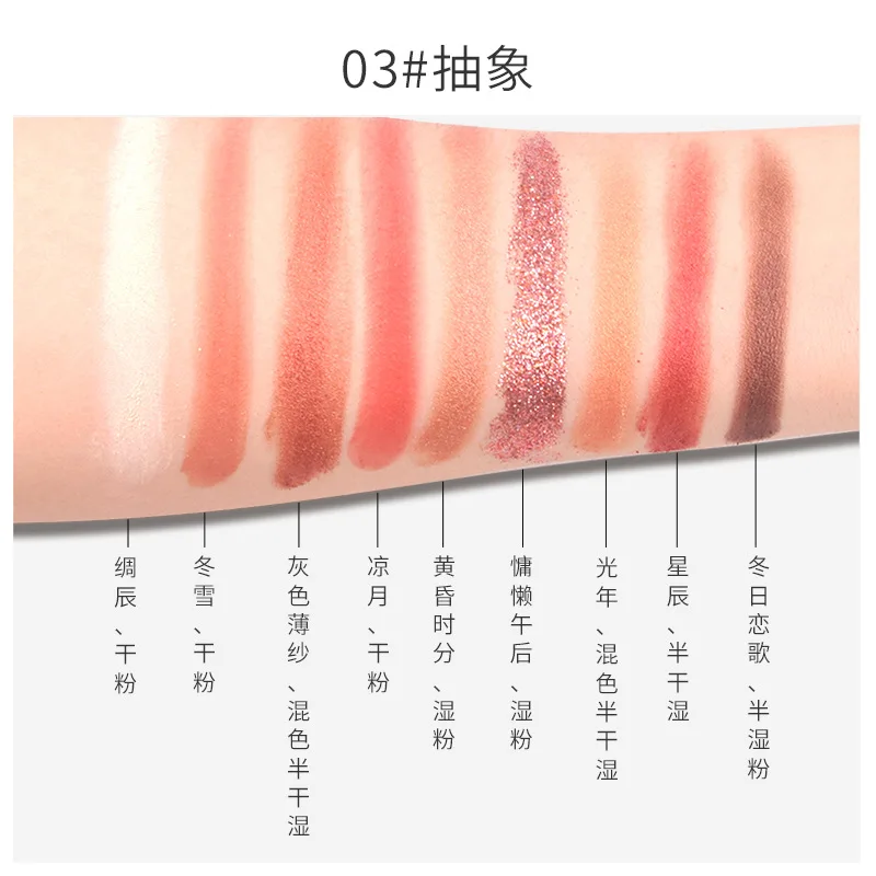 MFS 9-color matte eyeshadow palette glitter eyeshadow Durable waterproof and no blooming Create beautiful eye makeup