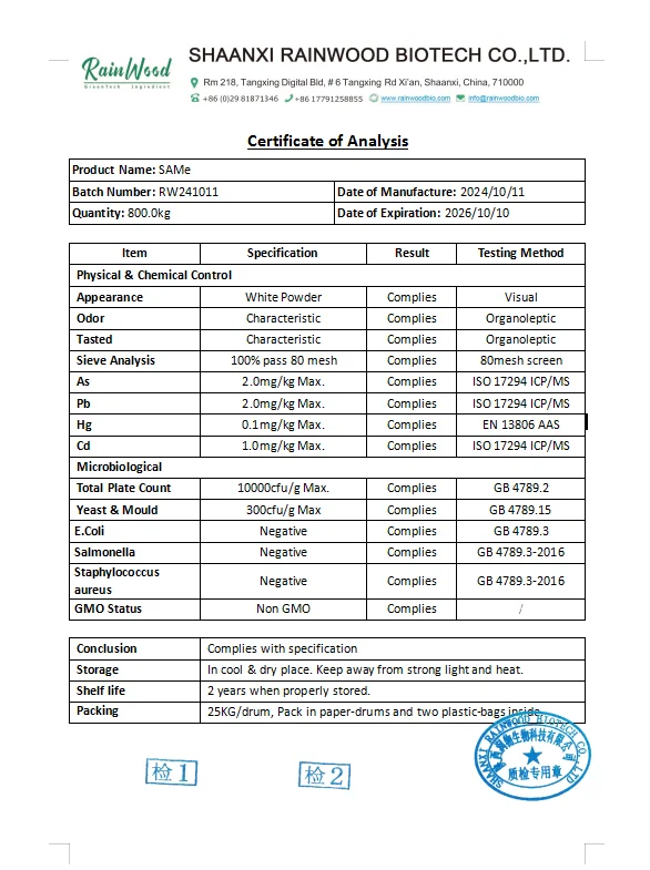 Лучшая цена тот же S-Adenosyl-5-L-Methionine порошок CAS 97540-22-2 99% для горячей продажи