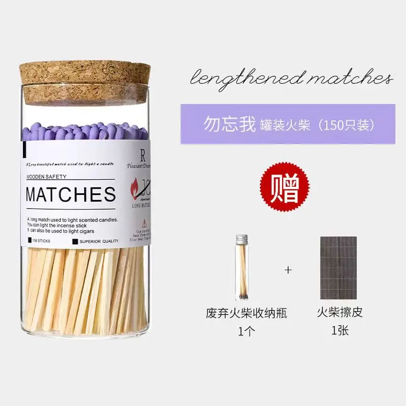 Hot Selling Colorful Matches Luxury cylindrical glass jar long 10 cm Sticks Safety Matches Personalized Matches