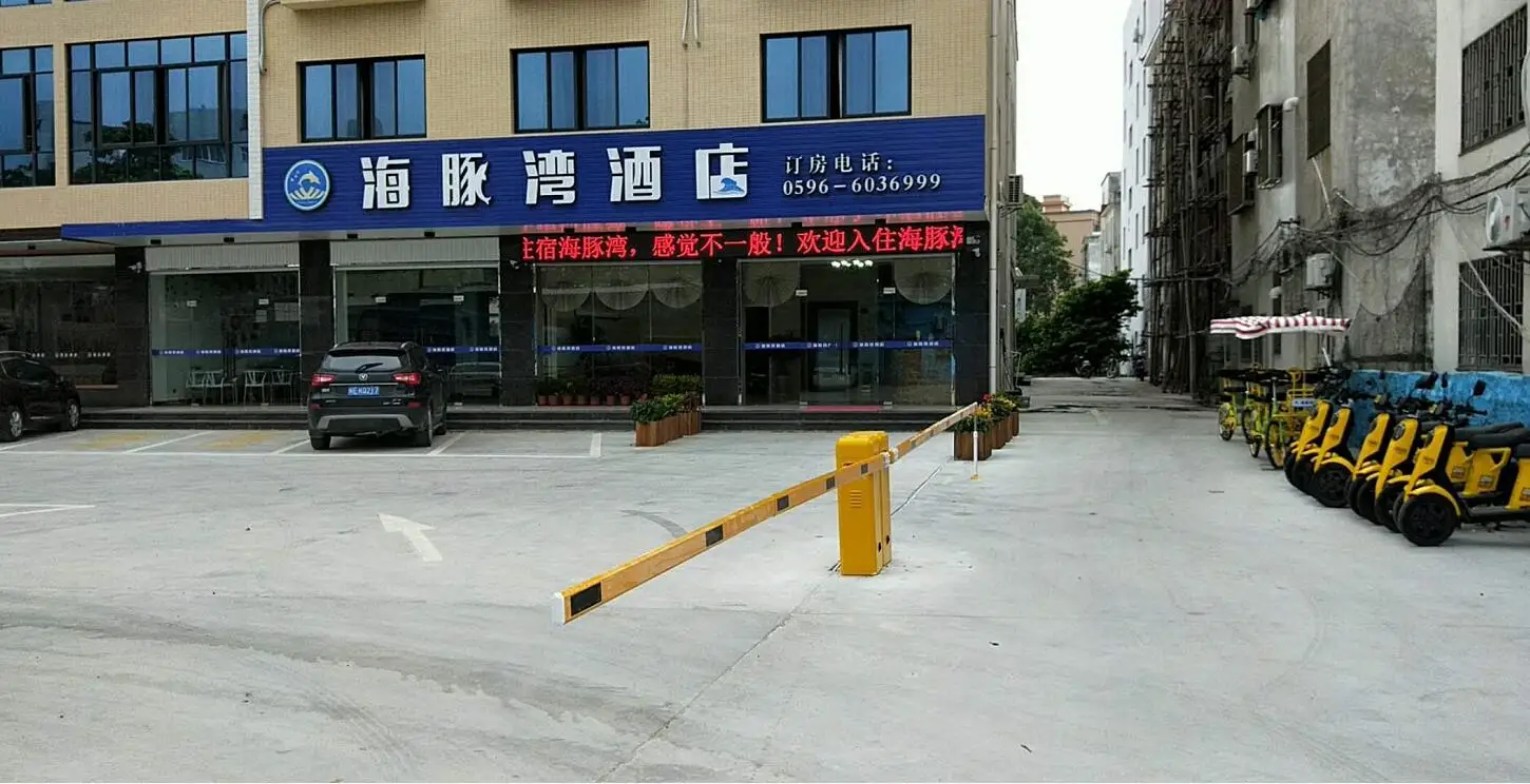 Parking/Community Straight Arm Barrier Automatic Gate Parking Barrier Boom Gate Car Microwave Sensor Arm Barrier Gate