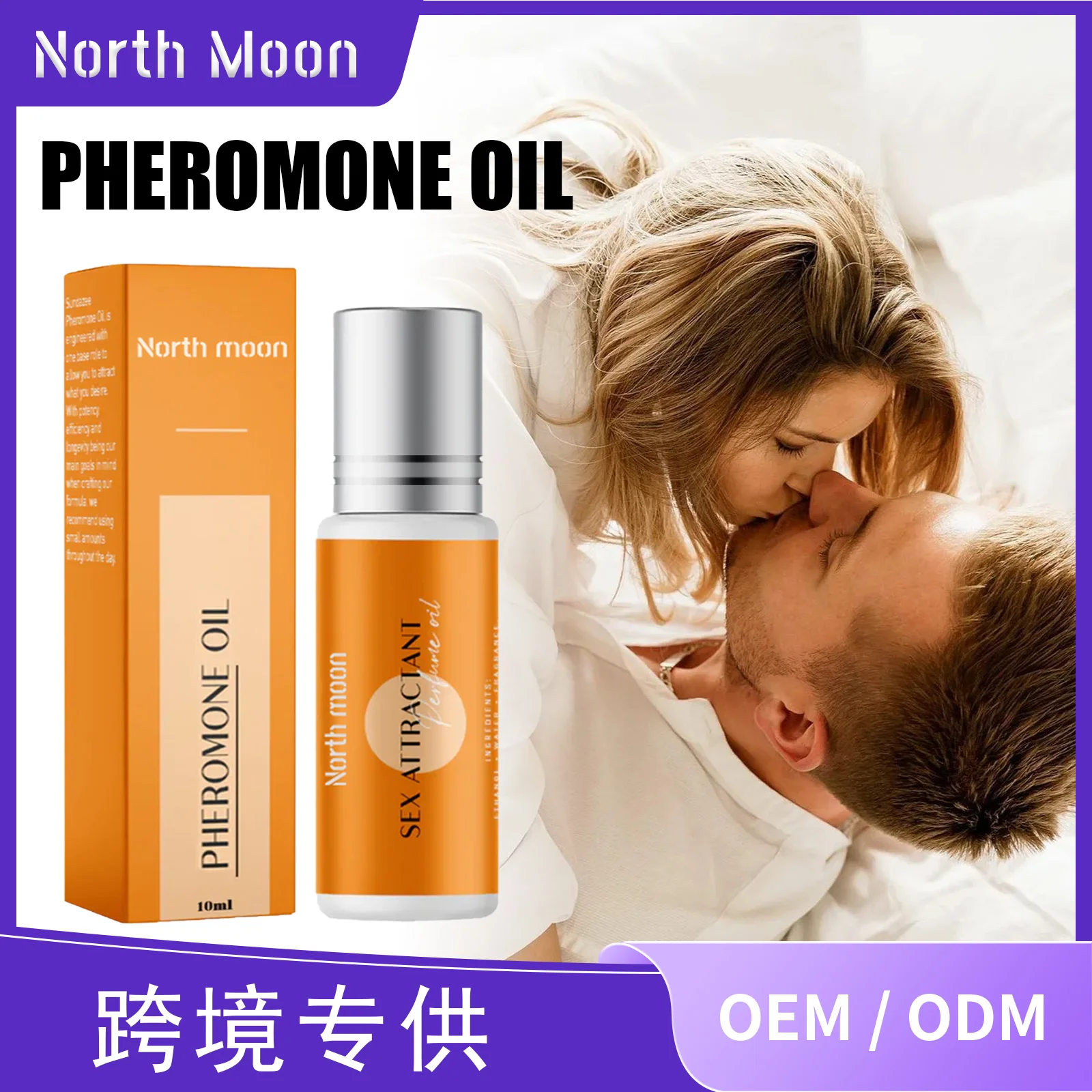 Portable Pheromone Perfumed Woman Spray Perfumer sexually stimulating fragrance oil ball roll on perfume