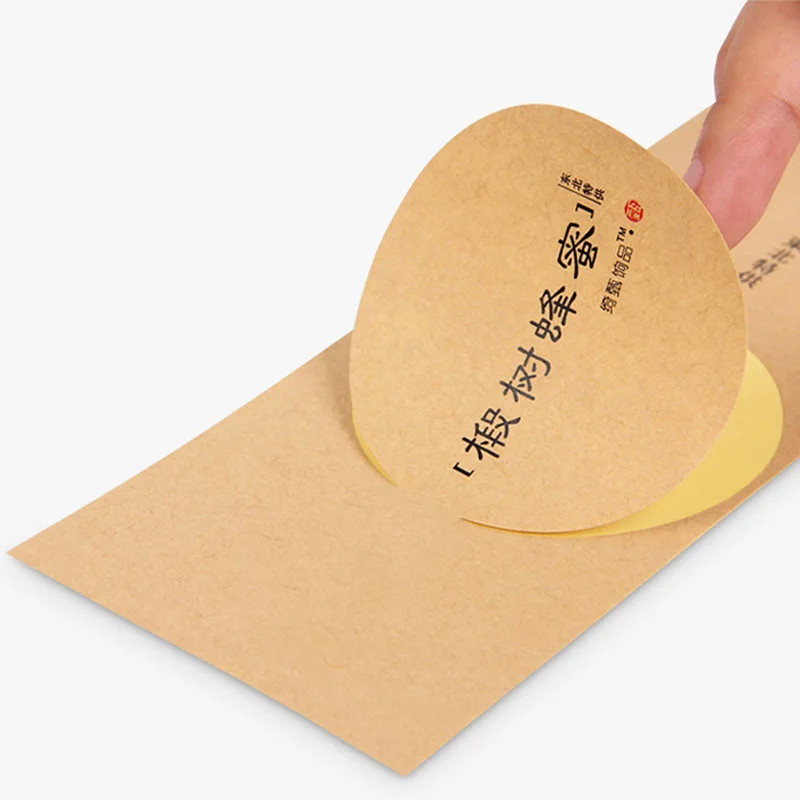 Logo sticker custom copper label design TWO-DIMENSIONAL code adhesive custom transparent adhesive bottle paste printing