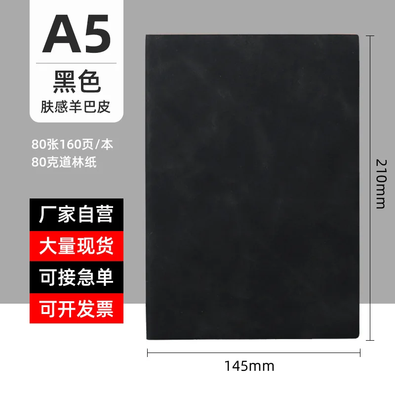 2024 Promotional B5 Notebook Custom Business Sheepskin 80 Pages Note book for Corporate Gift