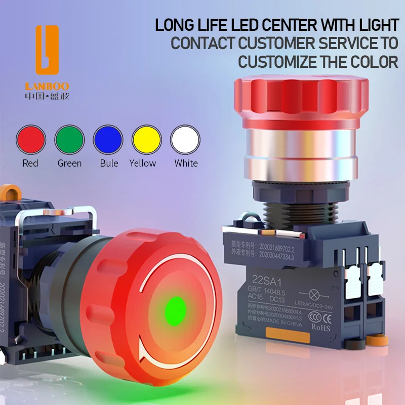LANBOO safety high current plastic emergency stop switch
