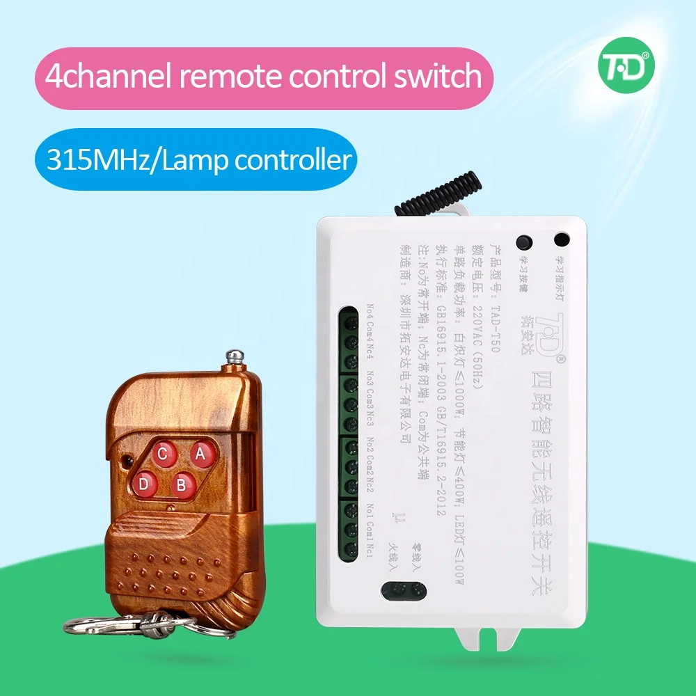 Lifting equipment Universal Wireless Remote Control Switch DC12V 4CH relay Receiver Module With 4 channel RF Remote