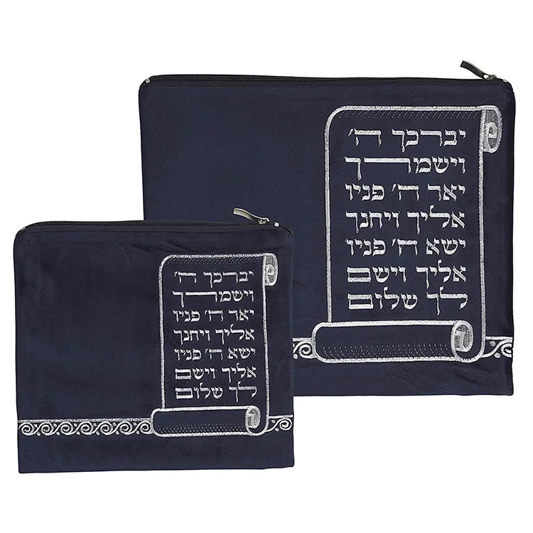 Tallit and Tefillin Bag Set for Jewish Prayer Velvet Bag Classic Design Lightweight and Durable Easy to Use and Carry