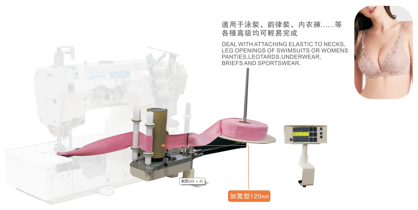 RONMACK RM-M6L 6 separate sections computerized tension type metering device