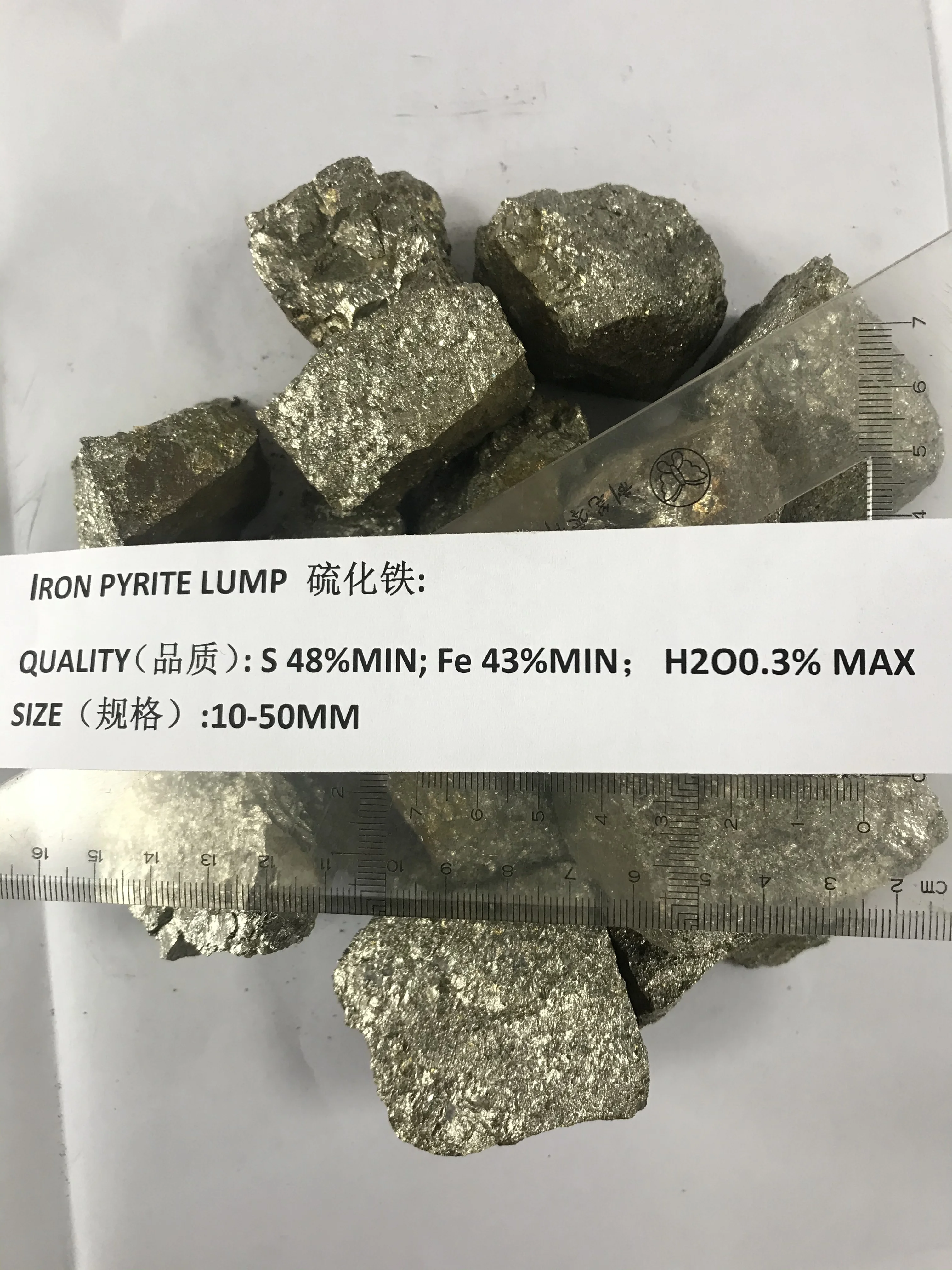 high quality ferro sulphur
