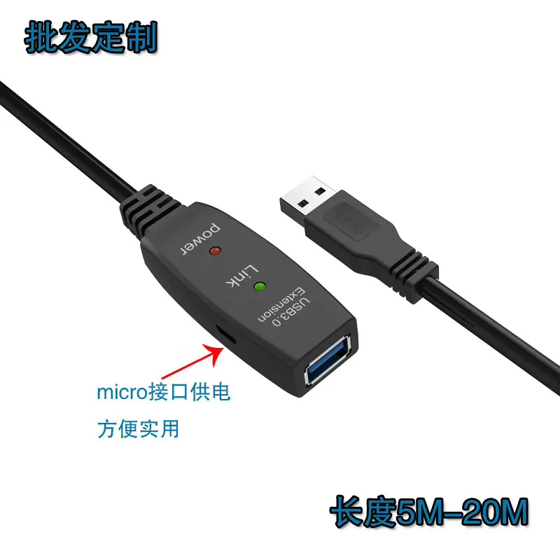 USB 3.0 Active Cable Repeater Cable Type A Male to A Female with  Chips