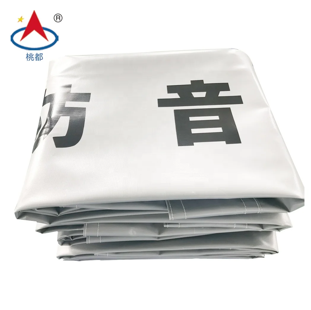 Grey Color 1200gsm 1.8m*3.4m/pc PVC Soundproof Tarpaulin PVC Sound Barrier Sheet