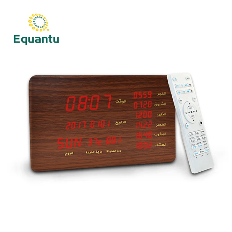 Manufacturers Muslim Gifts 8GB Digital MP3 Quran Player App Control Azan Clock Wooden Quran Speaker SQ600