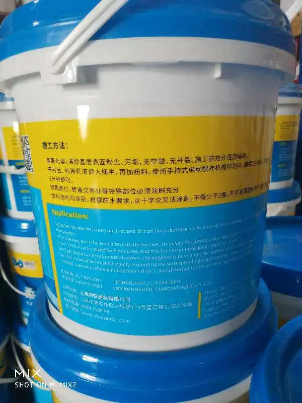 
High Efficiency Bucket Packaging Flexible swimming pool Waterproofing Slurry 