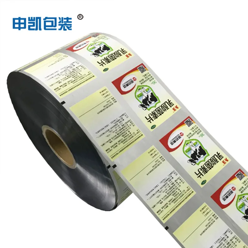 Custom printed aluminum foil laminating pa/pe high coextruded laminated barrier film