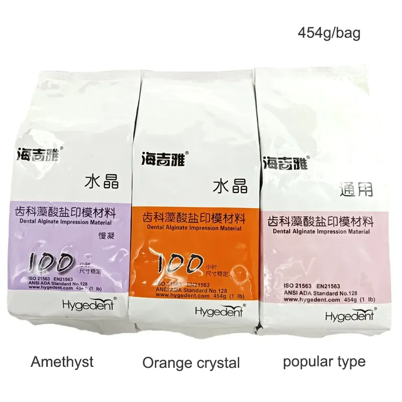 Dental material Alginate Impression Material for dental use