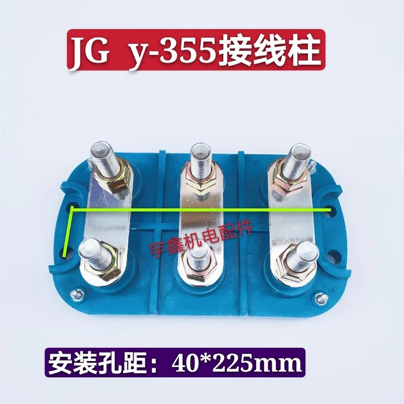 circular terminal high-power motor terminal semi-circular terminal