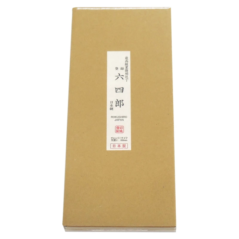 High Quality Elaborate Carbon Steel Chopper Japan Chef Meat Cutter