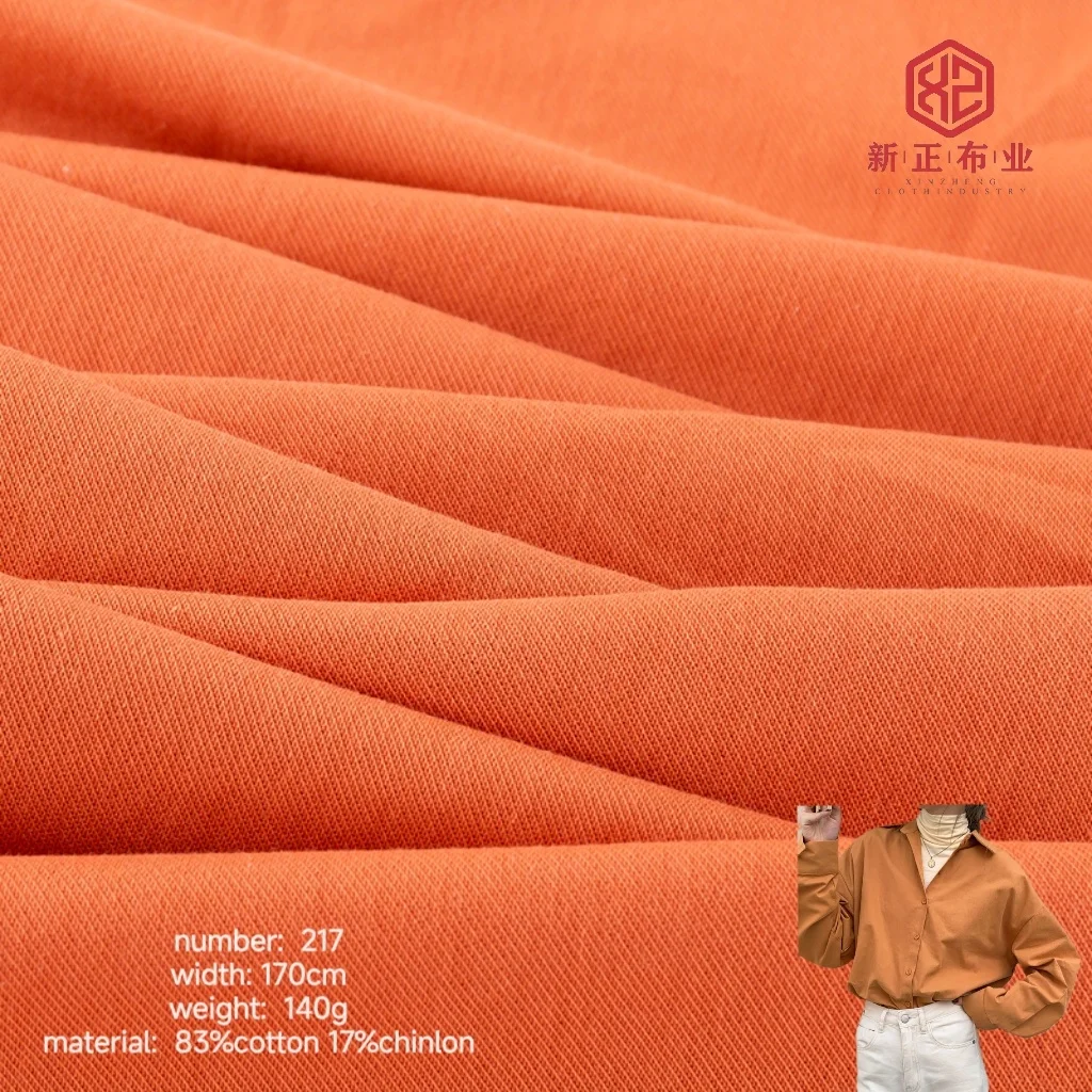 manufacturer wholesale 83% cotton 17% nylon high end twill cotton nylon cloth fabric for shirts
