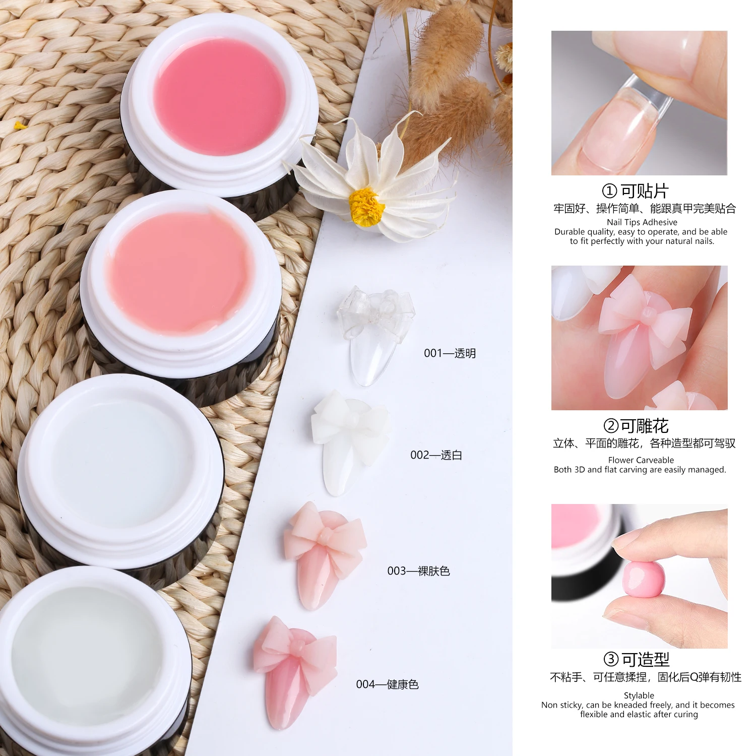 Free Samples 3-in-1 Tips Adhesive 3D Solid Building Carved Gel For DIY Nail Sculpting Design