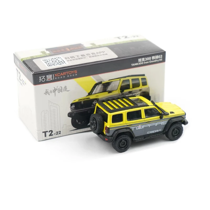 XCARTOYS Time Micro 1/64 Diecast Tank 300 Personalized-Model-Cars High Simulation Model Metal Cars